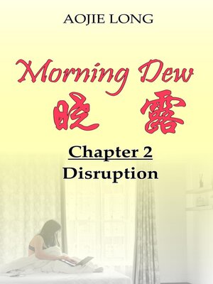 cover image of Morning Dew